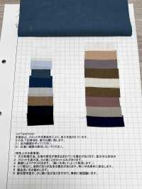 AZUMADAKI-33 60/ 타이프라이터 AZUMADAKI 33[원단] 코마츠와 텍스타일(KOMATSUWA TEXTILE) 서브 사진