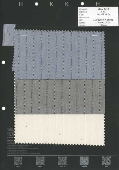 SELV-JQ10 셀비지 던거리 빈티지 스트라이프