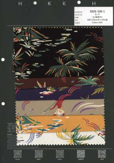 5026-330-1 슬렌 발염 알로하 빈티지 알로하