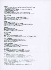 RN8026 긴가 린넨 트윌[원단] KOYAMA 추가 이미지