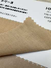 HK4020 퍼케일·식물염색[원단] KOYAMA 추가 이미지