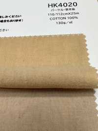 HK4020 퍼케일·식물염색[원단] KOYAMA 추가 이미지