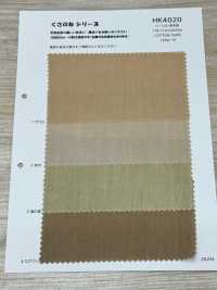 HK4020 퍼케일·식물염색[원단] KOYAMA 추가 이미지