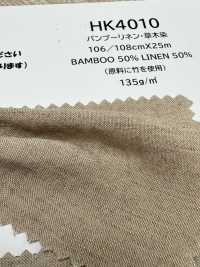 HK4010 밤부 린넨·천연 염색[원단] KOYAMA 추가 이미지