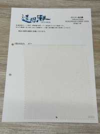HK400A 60 린넨 엔슈나다[원단] KOYAMA 추가 이미지