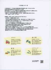 HK4000 60 린넨 광포·천연염색[원단] KOYAMA 추가 이미지