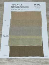 HK4000 60 린넨 광포·천연염색[원단] KOYAMA 추가 이미지