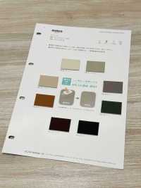 MIREDO 미레도[원단] 신코(SHINKO Co., Ltd.) 서브 사진