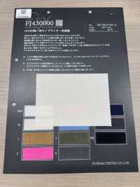 FJ430000 HIYORI 면/린넨 타이프라이터 하마카제직[원단] Fujisaki Textile 추가 이미지