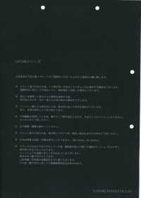 FJ3031 HIYORI 면 울 포플린[원단] Fujisaki Textile 추가 이미지