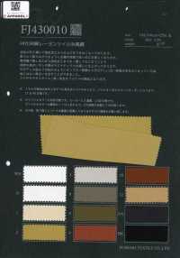 FJ430010 HIYORI 면 레이온 트윌 하마카제 직[원단] Fujisaki Textile 추가 이미지