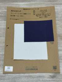 BD2261-P 빈티지 20/1 강연 트윌 오미자라이+ CC PFD[원단] COSMO TEXTILE 추가 이미지