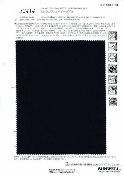 52414 CIFOLA®웨이비 보일