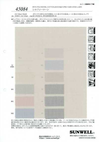 45084 실피 론