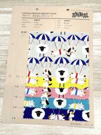 850619 브로드클로스 나카요시 패러슈트[원단] VANCET 추가 이미지