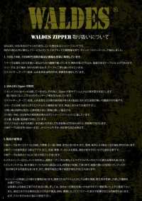 10-AL-CO-CH WALDES® 빈티지 지퍼 알루미늄 10사이즈 면 테이프 체인 추가 이미지