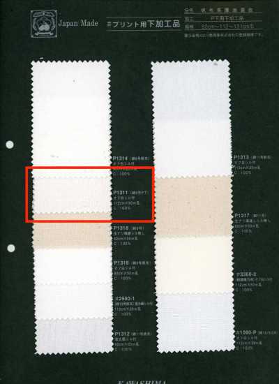 P1311 Fujikinbai 면 8호 PFD 프린트용 가공품