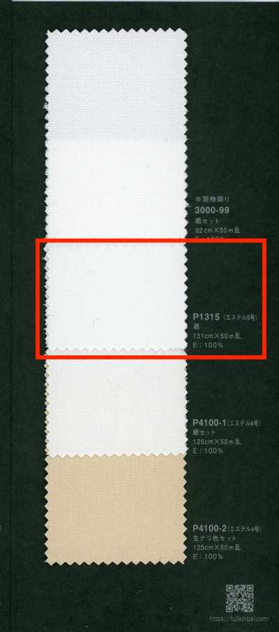 P1315 Fujikinbai 에스텔 5호 프린트용 가공품