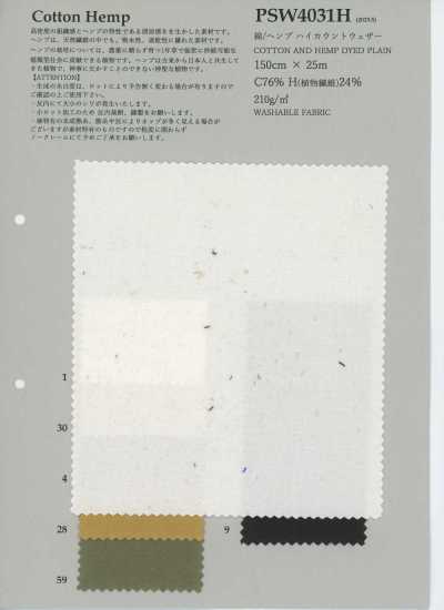PSW4031H 면/헴프 하이카운트 웨더 클로스
