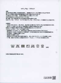 RN9006 면마 여름 코듀로이 손염색 코듀로이 내추럴 프라이드[원단] KOYAMA 추가 이미지