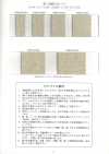 R-5505 린넨 시리즈 고무밴드 테이프