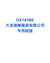 OX141NS-FOR-RUIFENG 무라 덕 캔버스 황화 염색