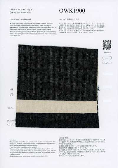OWK1900 10oz 불균일 실 면린넨 드릴
