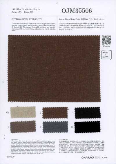 OJM35506 C/L Moire Cloth 교토 염색 내추럴 워셔 가공