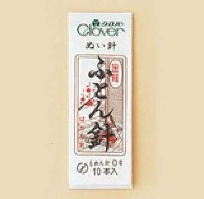 11891 금귀바늘 이불바늘
