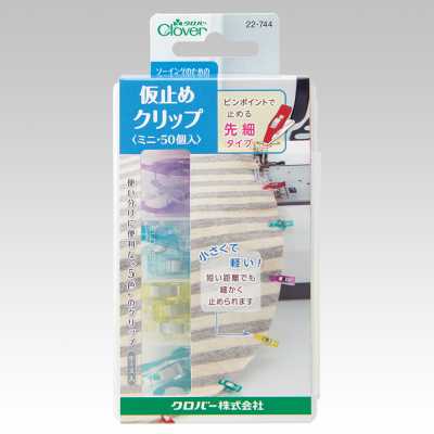22744 임시 고정 멜빵 클립◆미니＜50개입(빨강·보라·파랑·노랑·초록, 각 10개)＞【편리한 상자 포함】