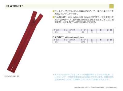 25FK FLATKNIT® 지퍼