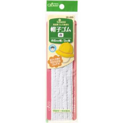 26025 모자 고무밴드＜흰색＞