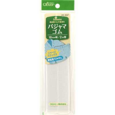 26037 파자마 고무밴드＜18mm 폭＞