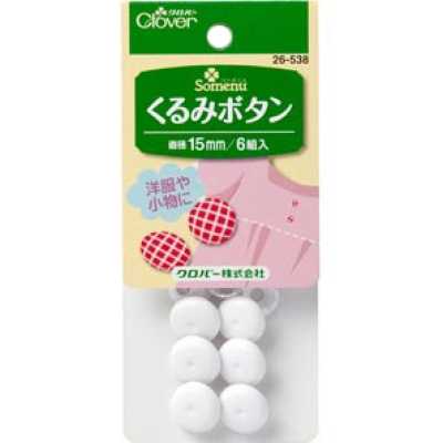 26538 싸개 단추 15mm