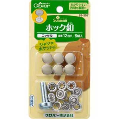 26557 의류걸고리 단추 12mm <니켈>