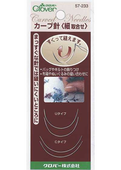 57233 가는 곡선 바늘 혼합