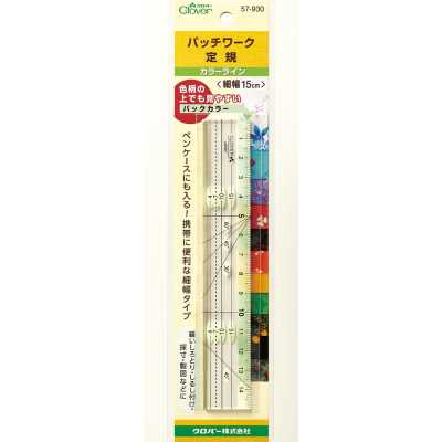 57930 쪽모이 자＜컬러 라인 좁은 폭 15cm＞