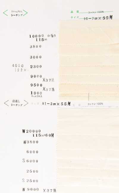 9000 가죽 재킷, 모피 코트용 두꺼운 광목