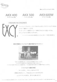 AKX400 꽃무늬 자카드 벤 벰베르크 100% 안감 EXCY 오리지날 아사히 카세이 서브 사진