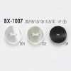BX1007 폴리에스테르 수지제 겉면 2구멍 단추