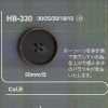 HB330 물소뿔제 앞면 4구멍 단추