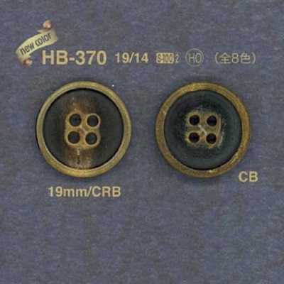 HB370 물소뿔제 앞구멍 4구멍 단추