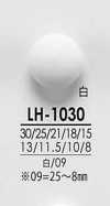 LH1030 셔츠부터 코트까지 검은색&염색용 단추