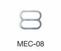 MEC08 브래지어 스트랩 조절기 8mm * 바늘 감지기 호환 가능
