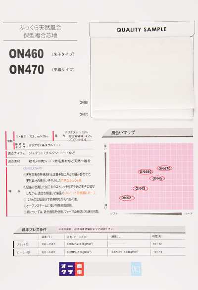 ON470 중의류용 복합 타입(100D 평직) 100D×50/-