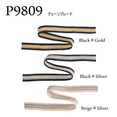 P9809 이탈리아산 체인 블레이드