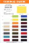 SARA50 사라사라 50