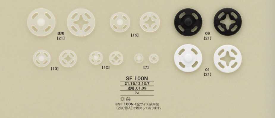 SF100N 프림 스냅단추
