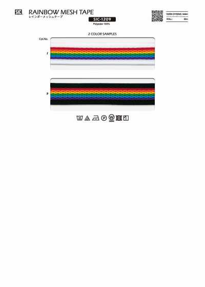 SIC-1209 레인보우메쉬테이프/24밀리