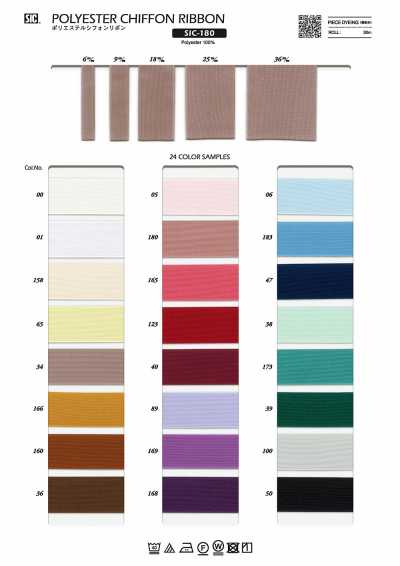 SIC-180 폴리에스테르 시폰 리본